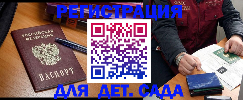 форма 3 в Новороссийске
